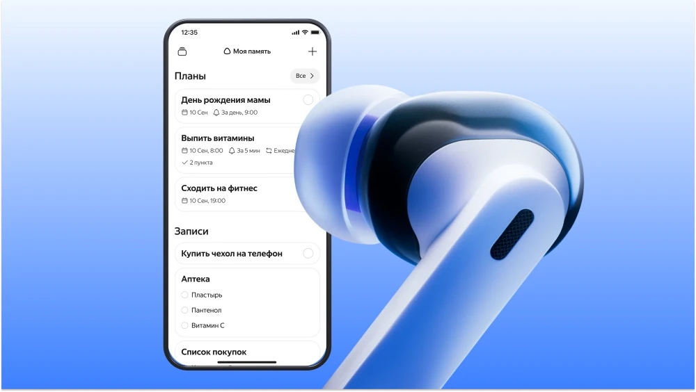 Яндекс представила свои первые наушники с ИИ-ассистентом Яндекс Дропс