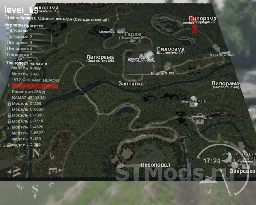 Spintires "Карта Калым 9 версия 1.0 (v03.03.16)"