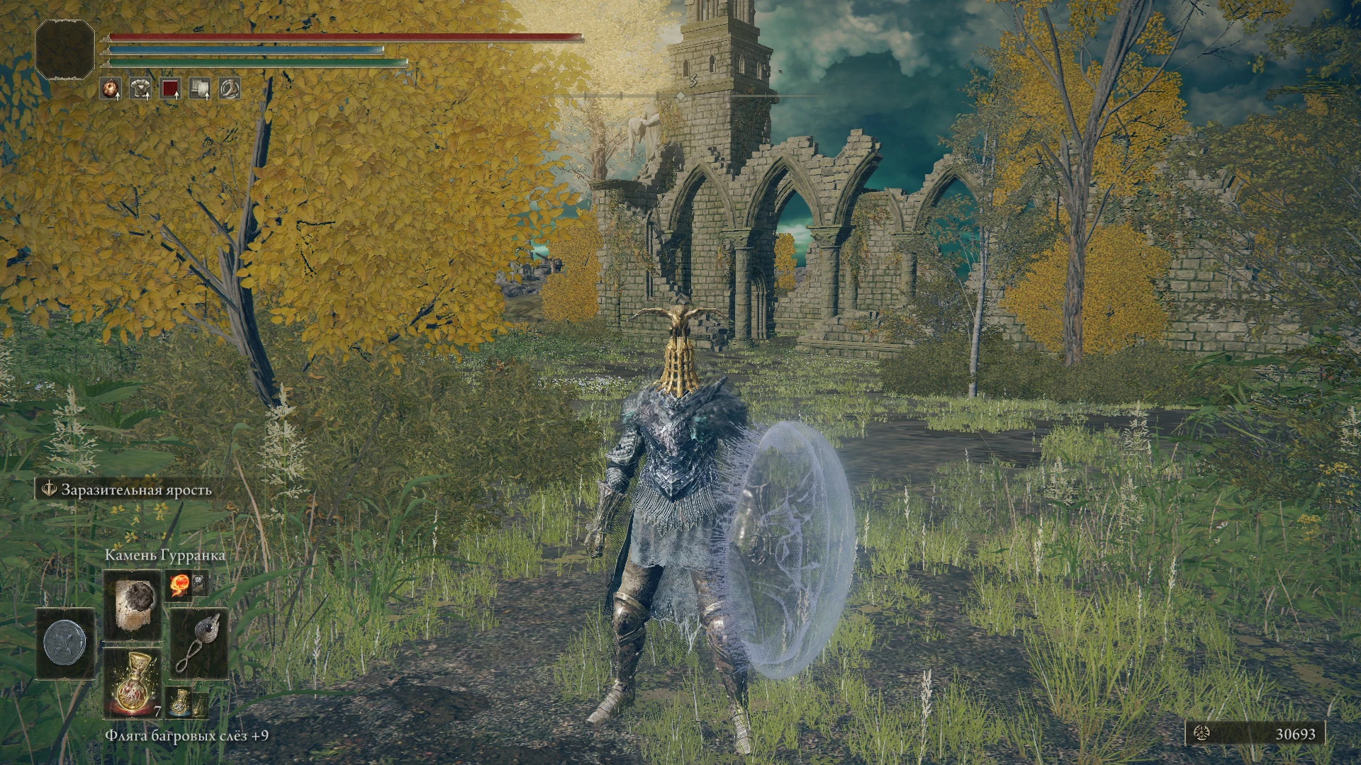 Elden ring "Оптимизация под патч" [1.09.1]