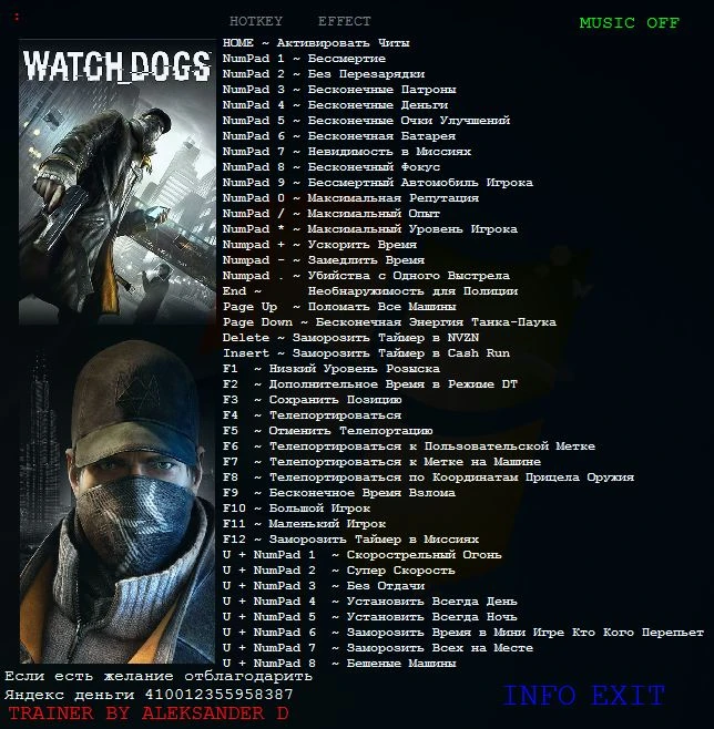Watch_Dogs: Трейнер/Trainer (+38) [1.03.471] {Aleksander D}