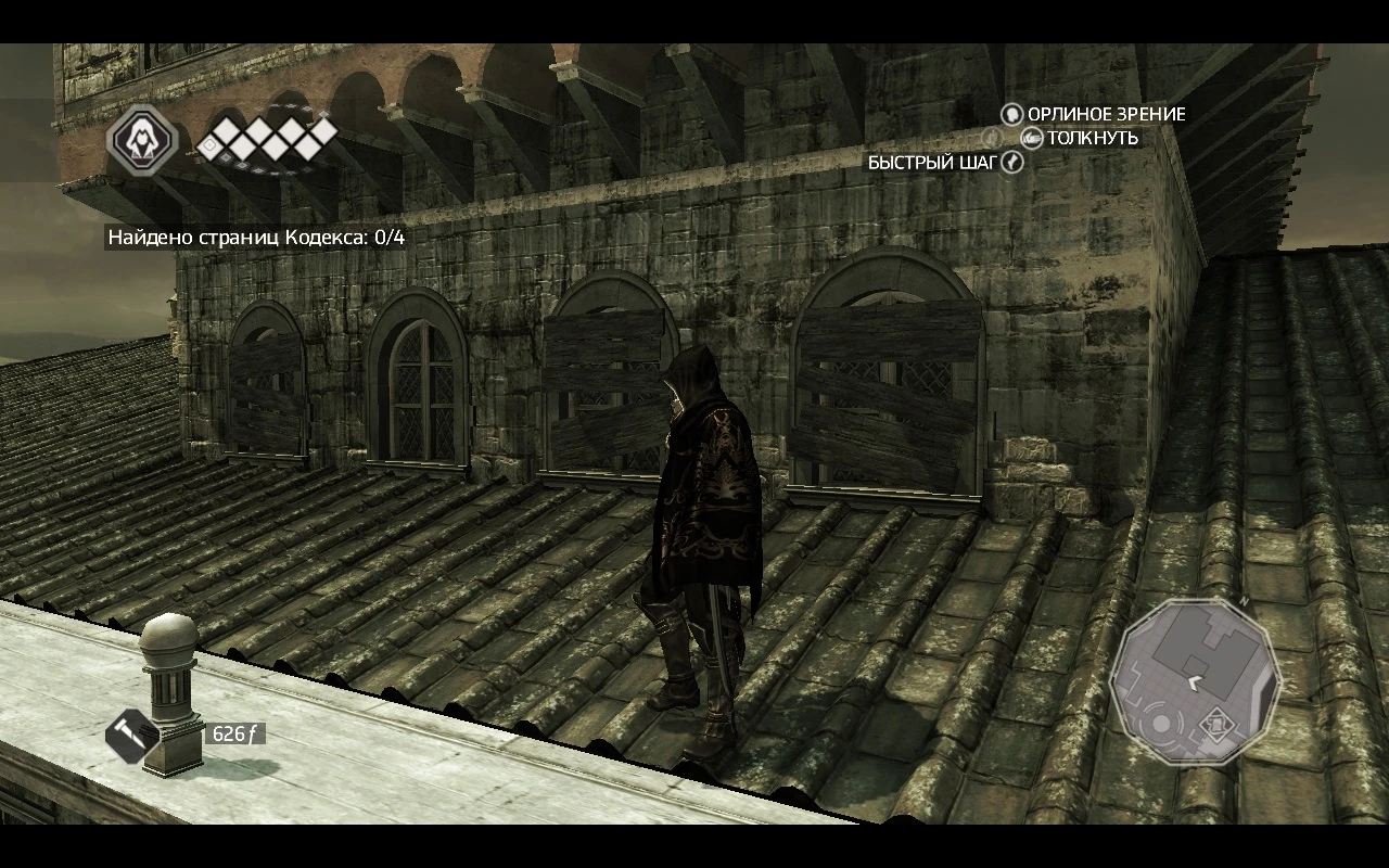 Assassin's Creed 2 "Плащи Аудиторе, Борджиа, Карнавальный"