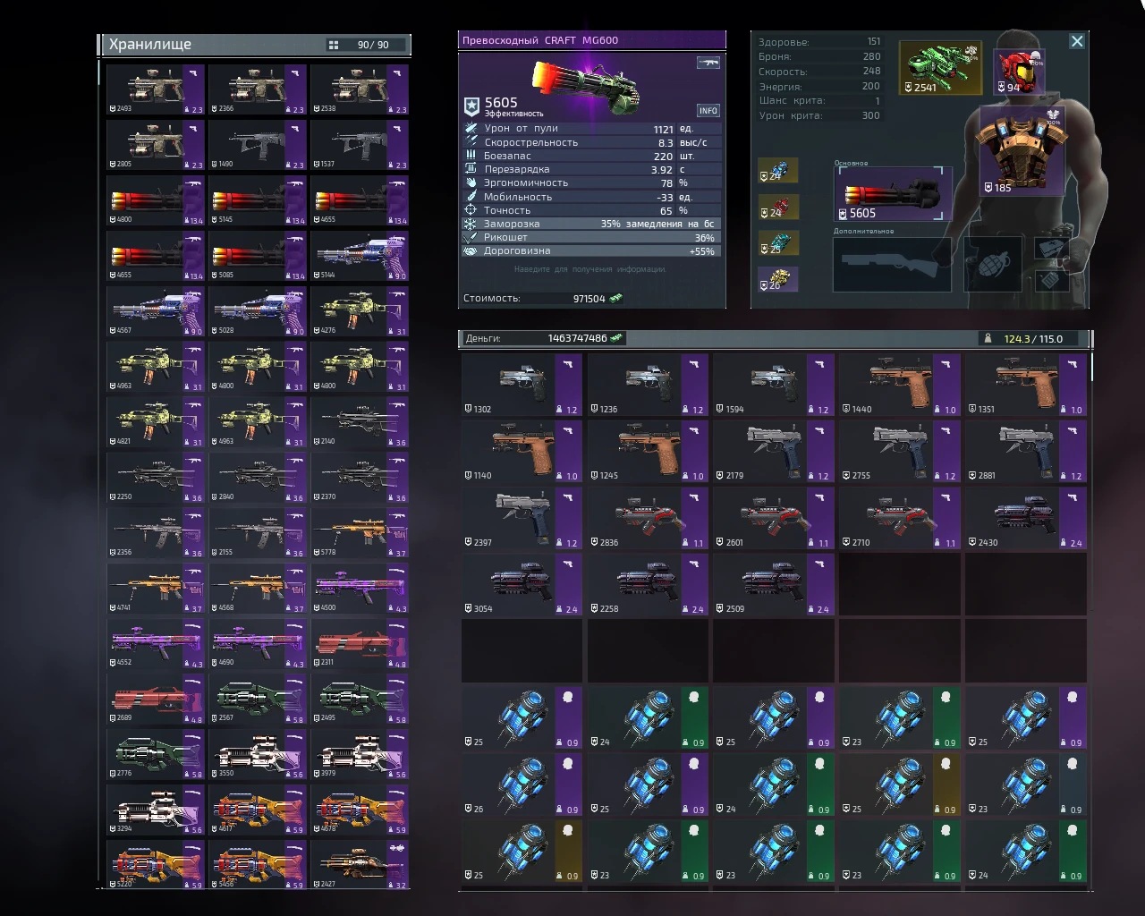 Alien Shooter 2 - The Legend: Сохранение/SaveGame (Режим выживание. Пройдено 4 миссии. Оружие, дроны, шлемы, броня и импланты высокого уровня) [1.2.1] {PashtetPK}