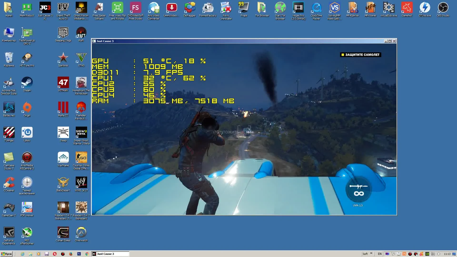 Тест Just Cause 3 XL (CPY) запуск на слабом ПК (4 ядра, 4 ОЗУ, GeForce GTX 550 Ti 1 Гб)