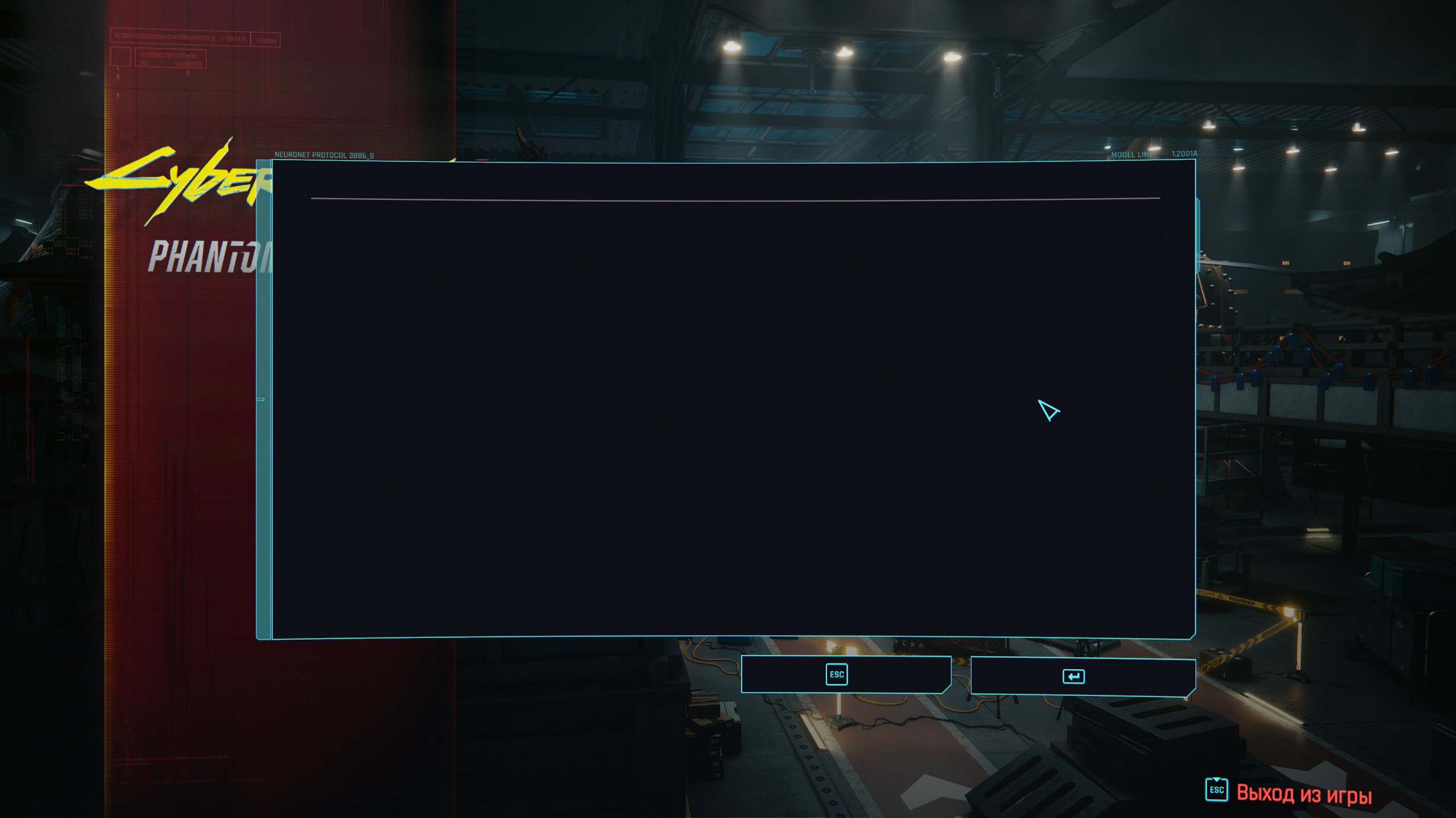 Нельзя закрыть пустое окно в патче 2.3