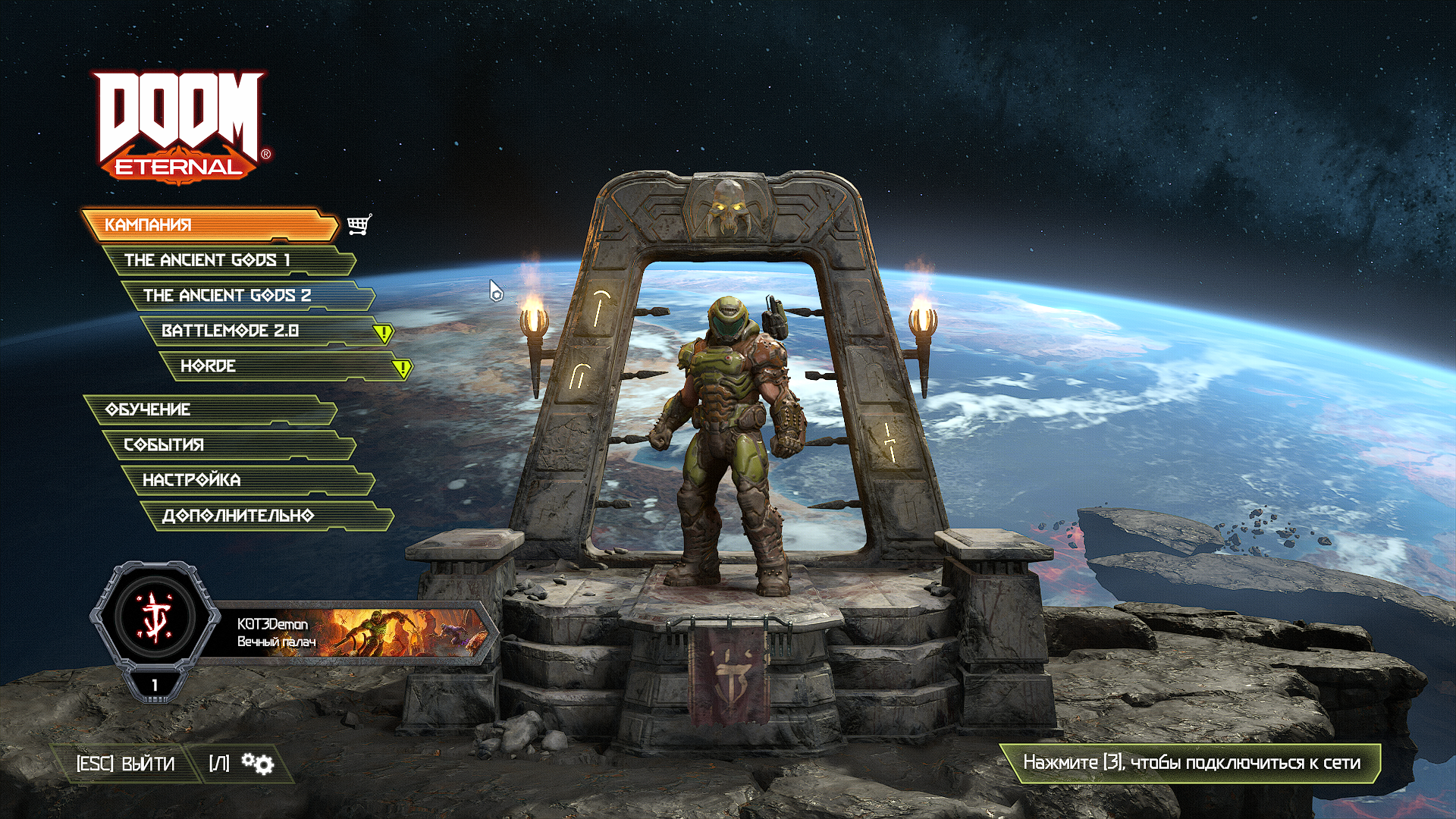 Не могу запустить кампанию