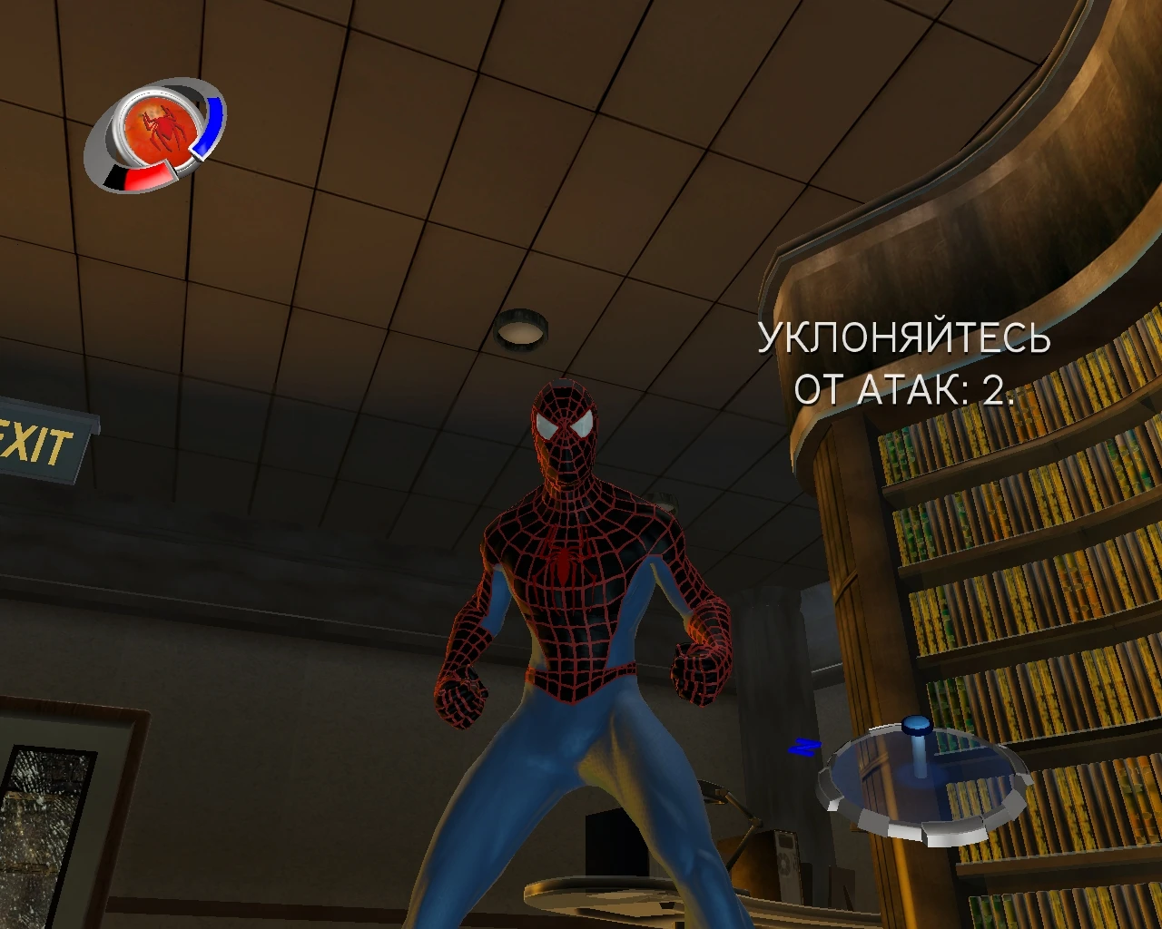 Spider-Man 3: The Game "Miles New Suit"