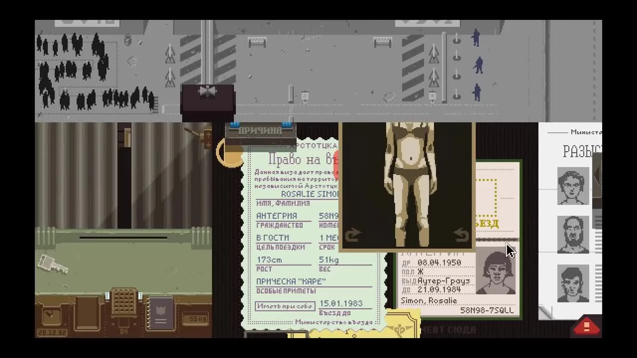 Papers, Please Прохождение На Русском #9 - УБИЙЦА ДЕТЕЙ