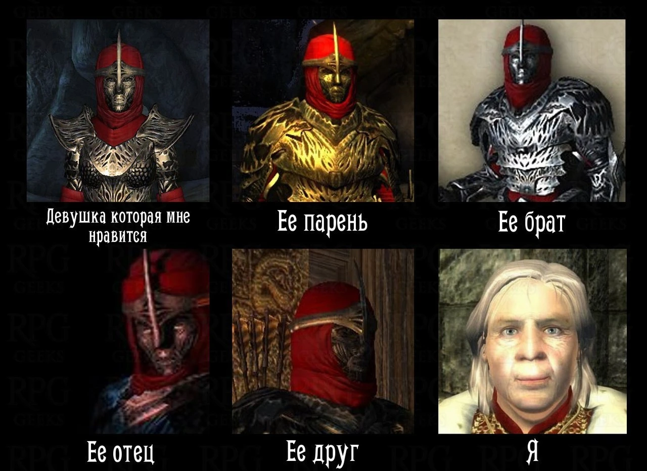 Семья из Мифического рассвета