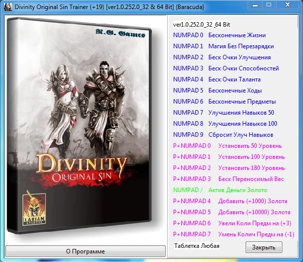 Divinity: Original Sin: Трейнер/Trainer (+19) [1.0.252.0_32 & 64 Bit] {Bаracuda}