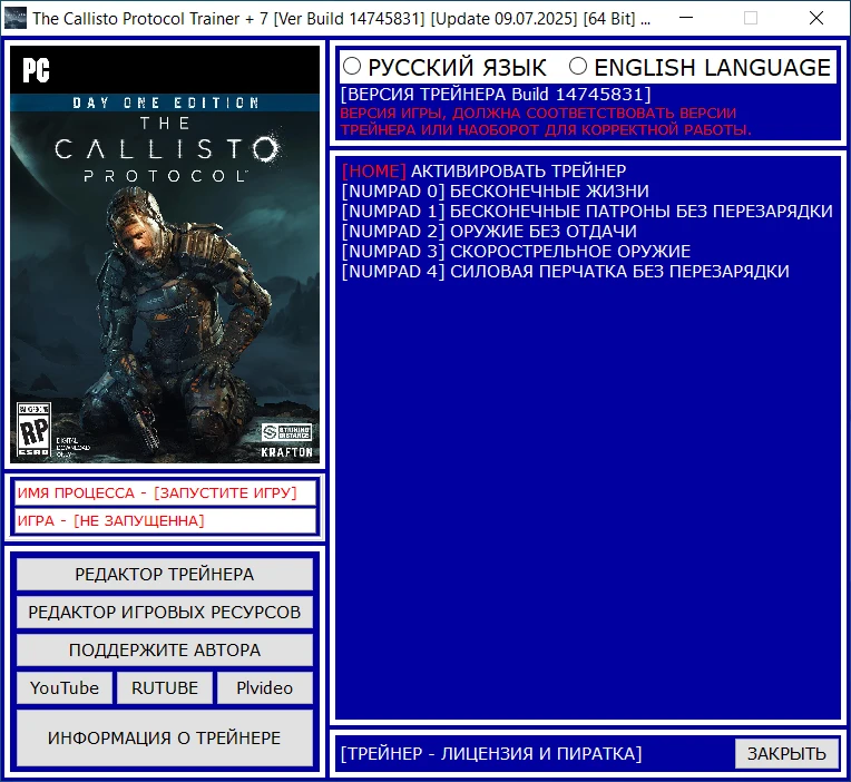 The Callisto Protocol "Трейнер +7" [Build 14745831 / Update 09.07.2025] {Baracuda}