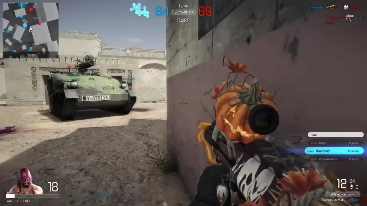 Геймплей Battle Carnival