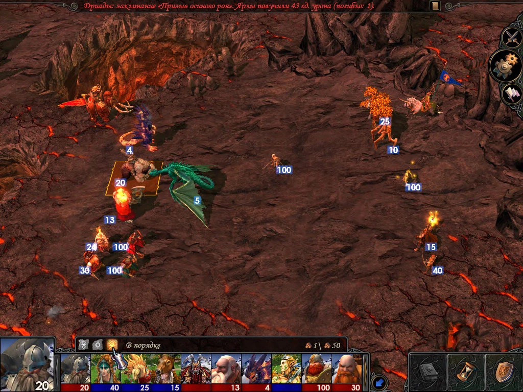 Heroes of Might and Magic 5 "Мод, меняющий интерфейс сражения (Все версии кроме 1.5)"