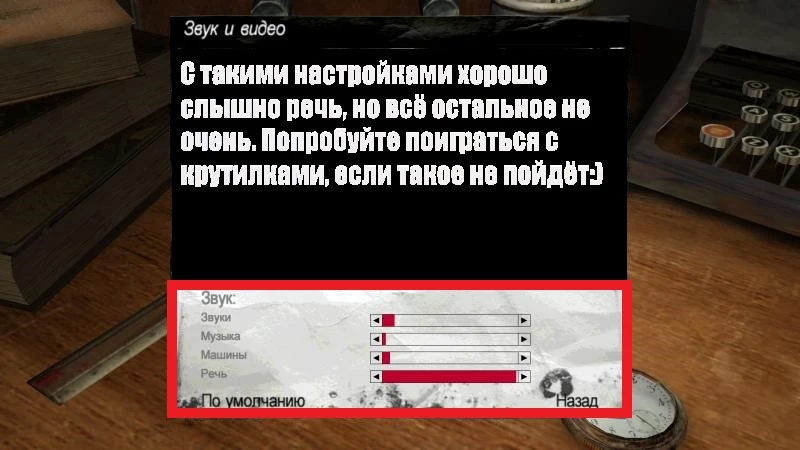 Mafia: The City of Lost Heaven "Mafia: Govorilka Edition v0.8.1"