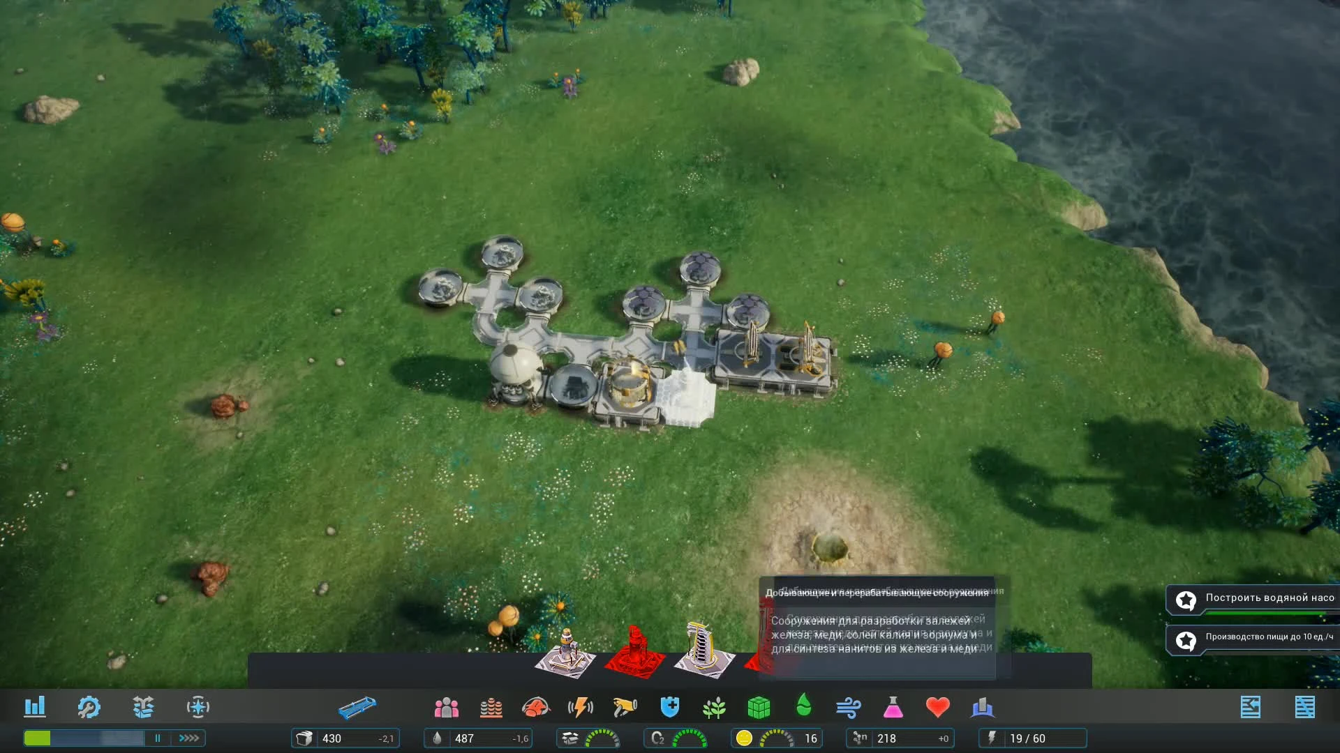 Aven Colony Прохождение на русском #14 - Высадка на Hyla's Crescent