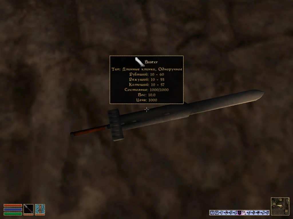 Morrowind "Меч Клауда"