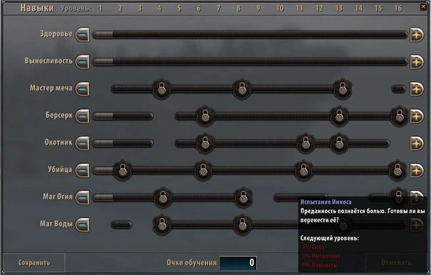 ArcaniA: Resurrection - глобальный мод в духе классической Gothic