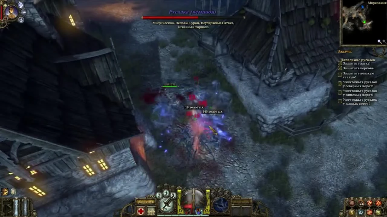 В дебри Van Helsing