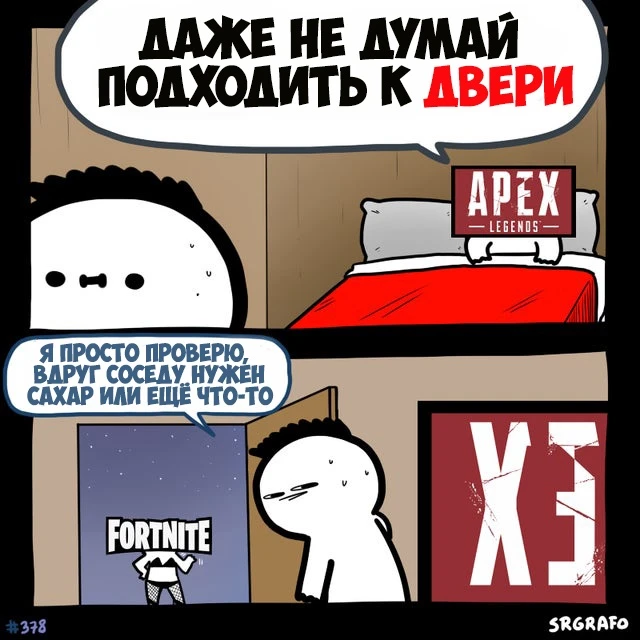 Актуально!
