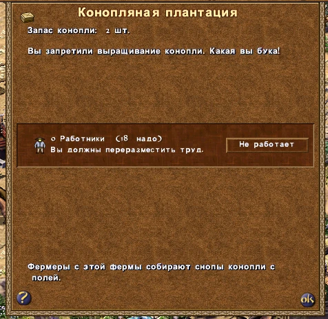 Локализаторы негодуют