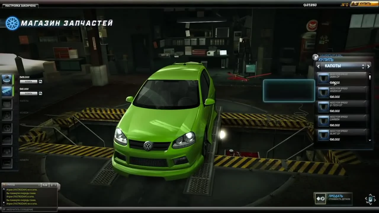 Need for Speed: World - [эксгуММОция #2]