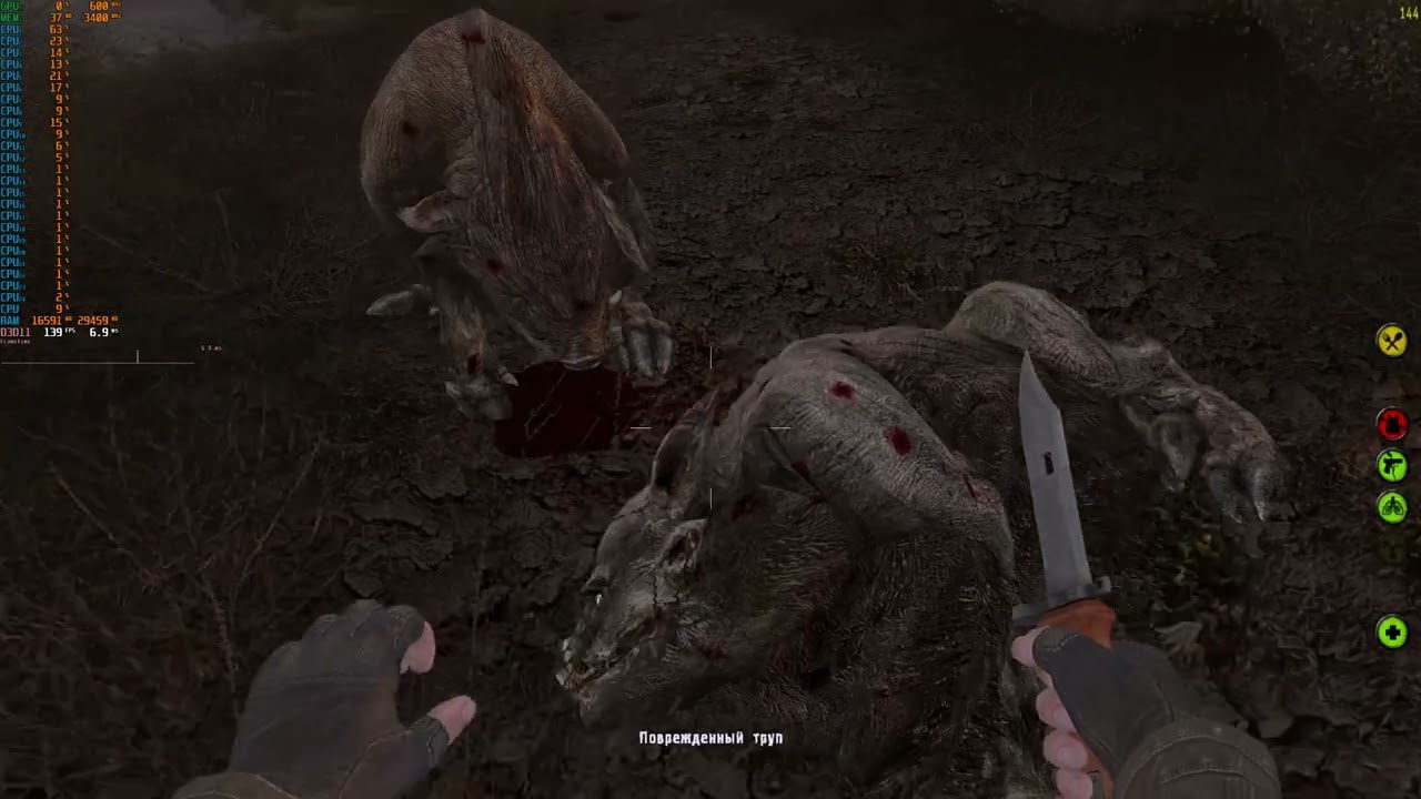 Новости по моду Prosectors Project 1.7