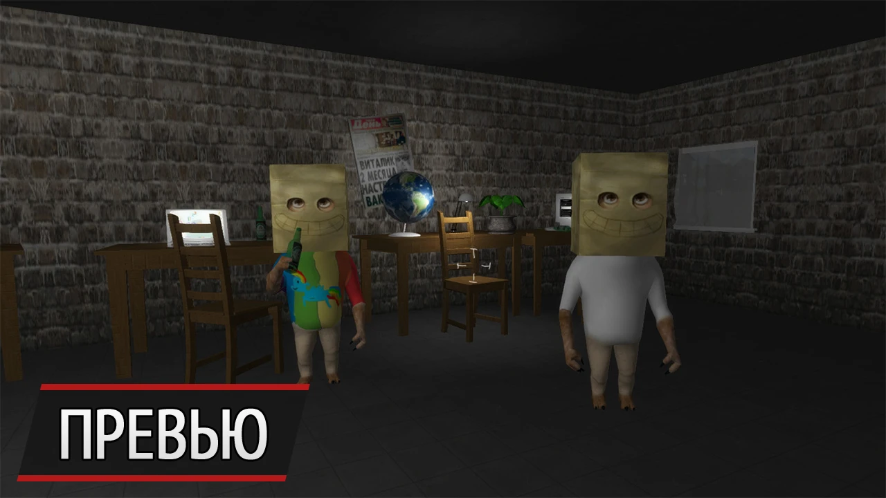 Игра, которую мы заслужили: впечатления от Bitardia