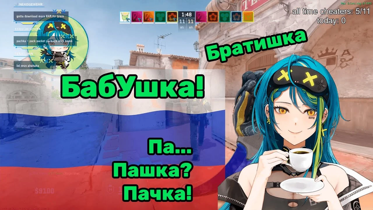 ВиТуберша Реми учит новые могучие, русские слова