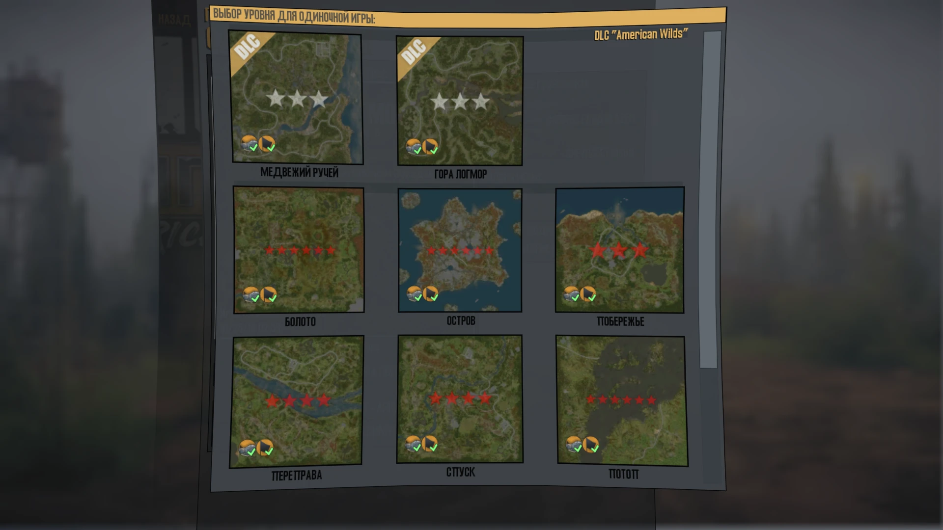 MudRunner: American Wilds - Сохранение/SaveGame (Все испытания на 3 звезды и локации пройдены)