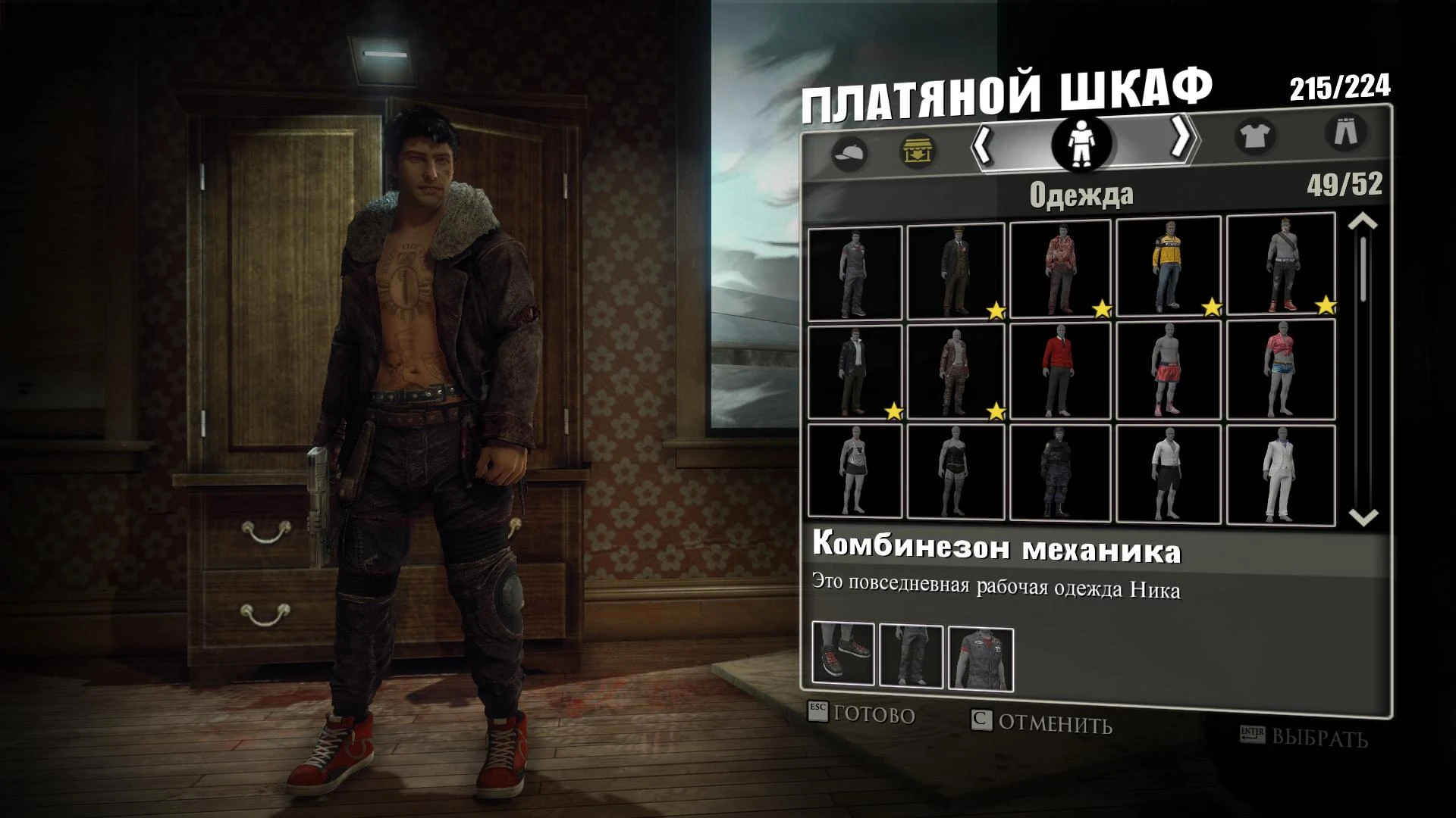 Dead Rising 3 "Preorder DLC Clothing V2" [Мод с костюмами]