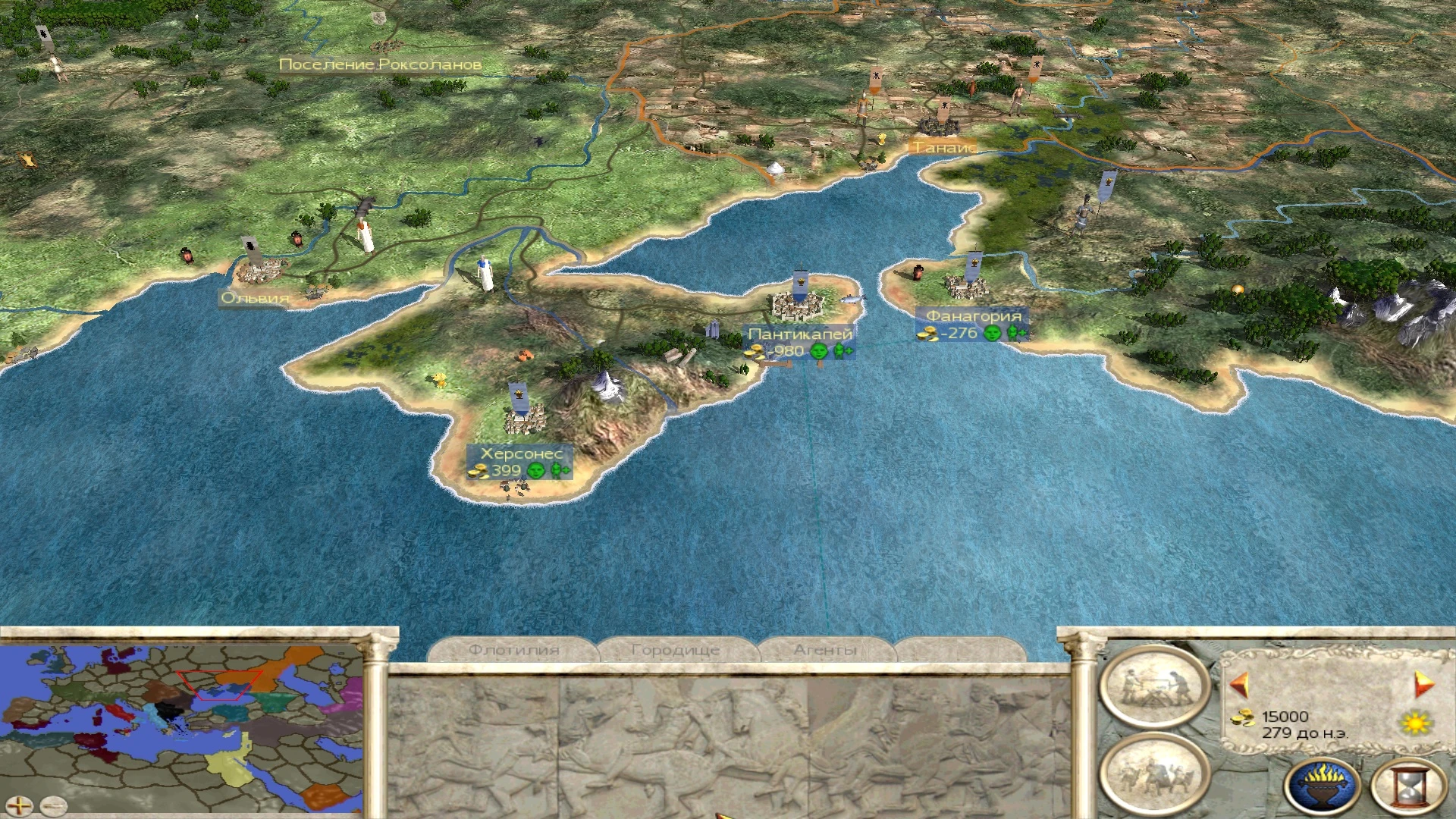 Rome: Total War "Roman Republic"