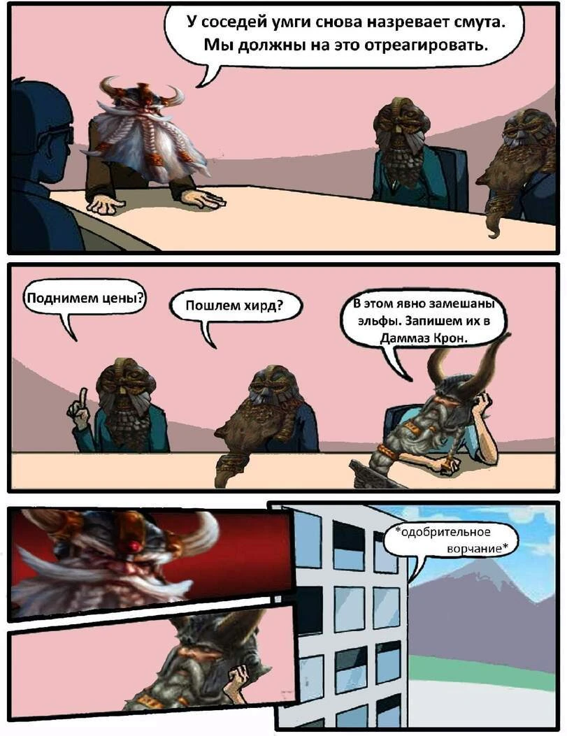 Типичные гномы