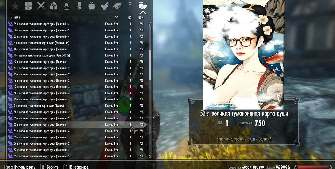 Skyrim LE "dream.ai-карты души из серии карт - Анастасия, служанка туманного самурая, в стиле Ukiyo-e v3"