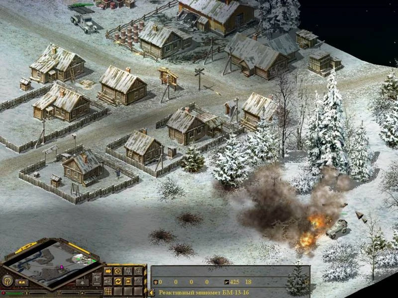 Блицкриг "Карта - Захват"