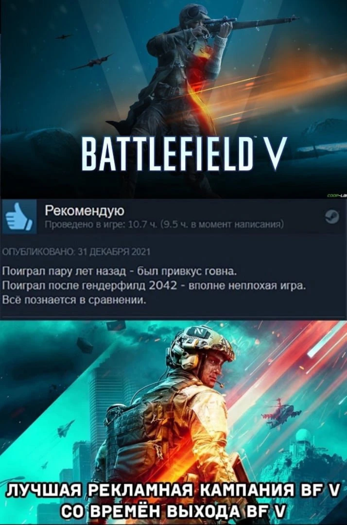 Лучшая батла...