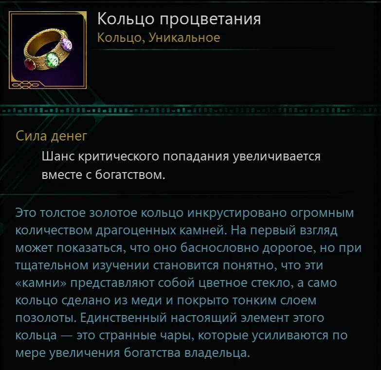 Воплотили мем в игровую реальность