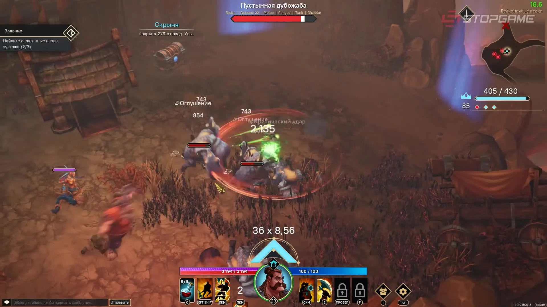 Поиграли в Pagan Online