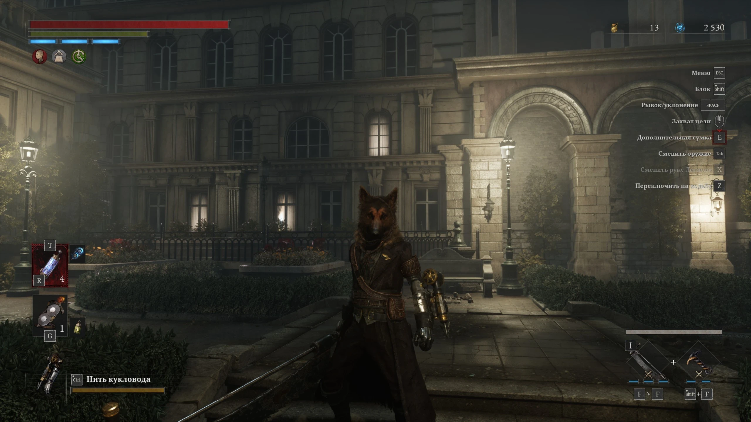 Lies of P "Игровая версия Алидоро. Доступна версия с маской"