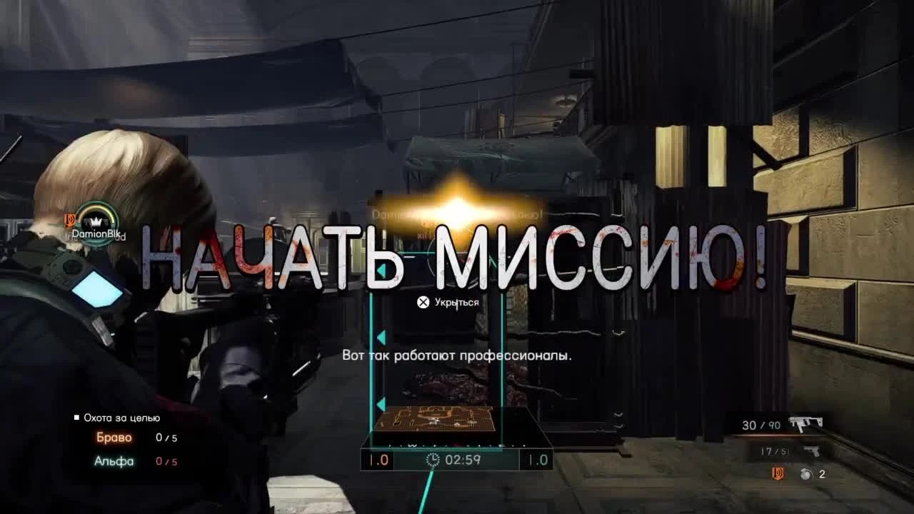 UMBRELLA CORPS (PS4) - полный матч, или хуже не бывает