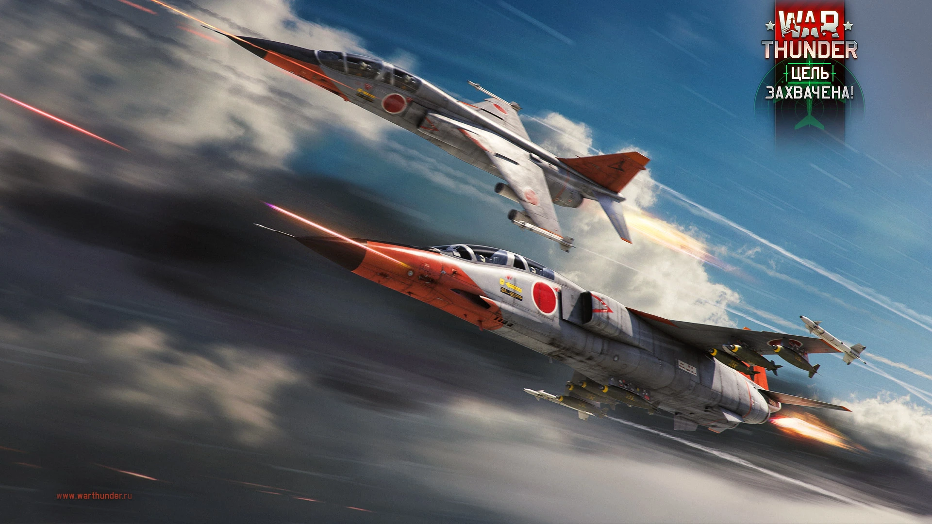 Новое дополнение "Цель захвачена!" для War Thunder уже доступно