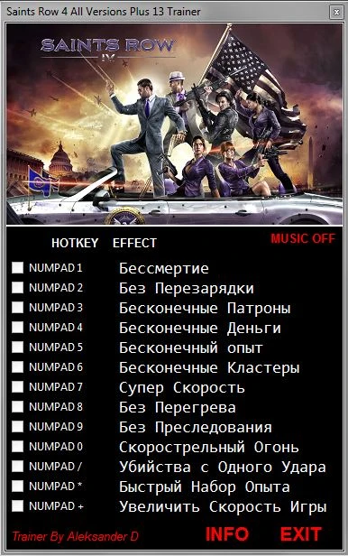 Saints Row 4: Трейнер/Trainer (+13) [All Versions] {Aleksander D}