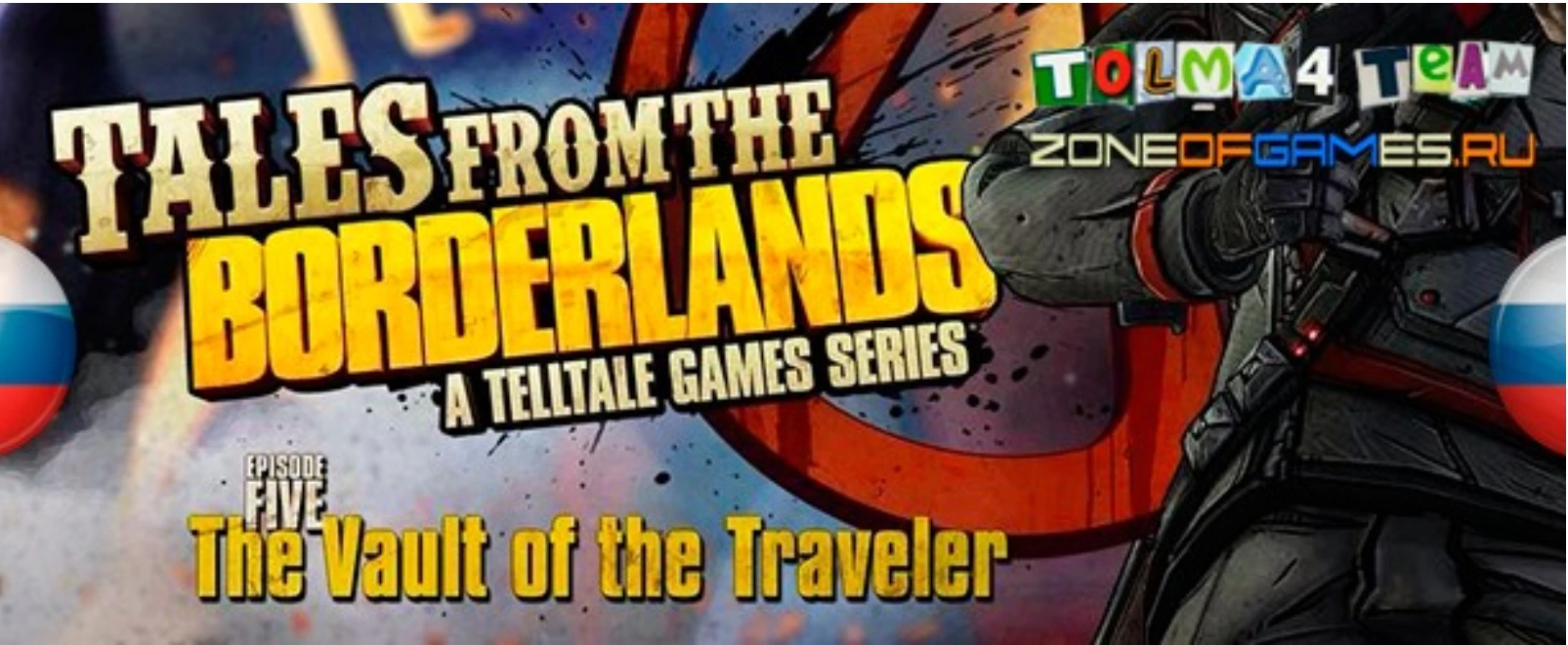 Русификатор текста для Tales from the Borderlands (эпизоды 1-5) - от Tolma4 Team