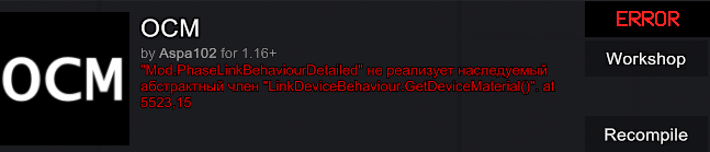 Не загружается мод по очень странной причине