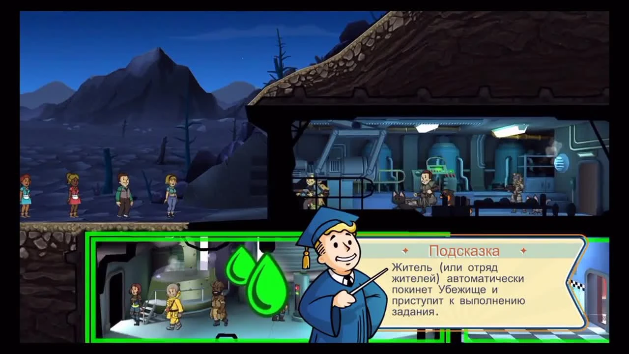 Fallout Shelter - Мега Обнова! ШОК