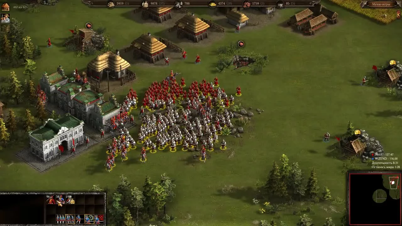 Украина после ребаланса - Рейтинг Казаки 3