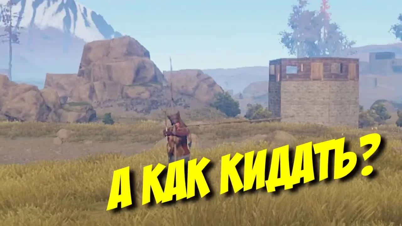 Влетел в дерево - монтаж