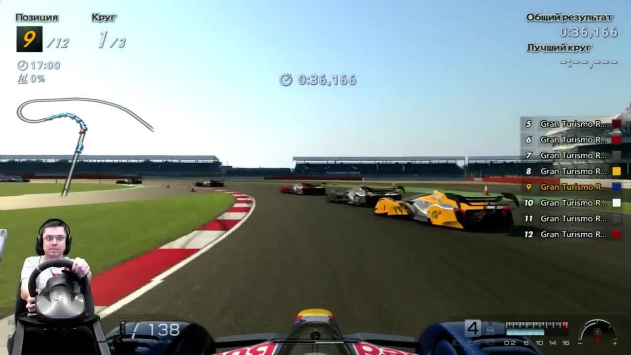 Хардкорный чемпионат Red Bull X Standard Gran Turismo 6