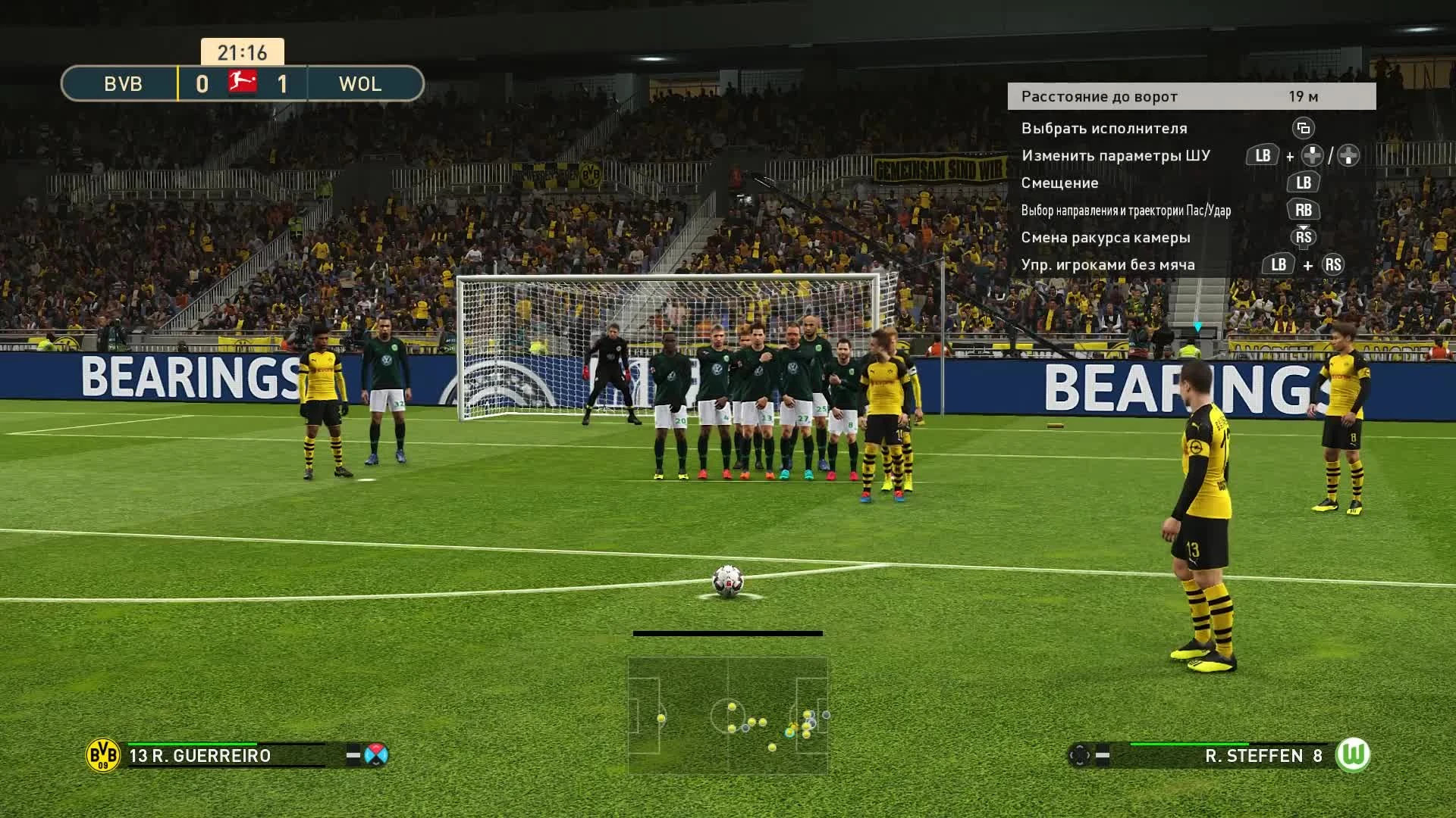 PES 2019 Лучшие моменты (Новый монтаж)