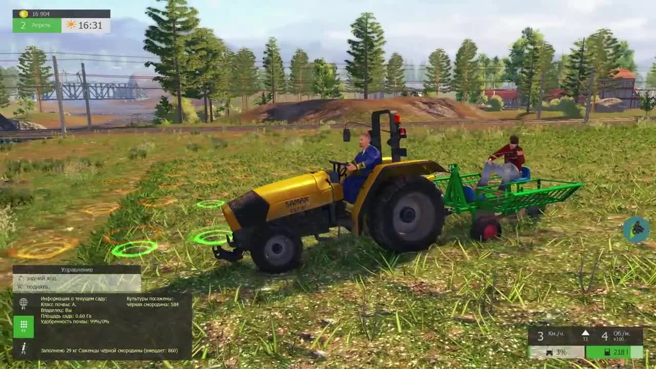 Farm Expert 2016 "Изучаем! ч13"