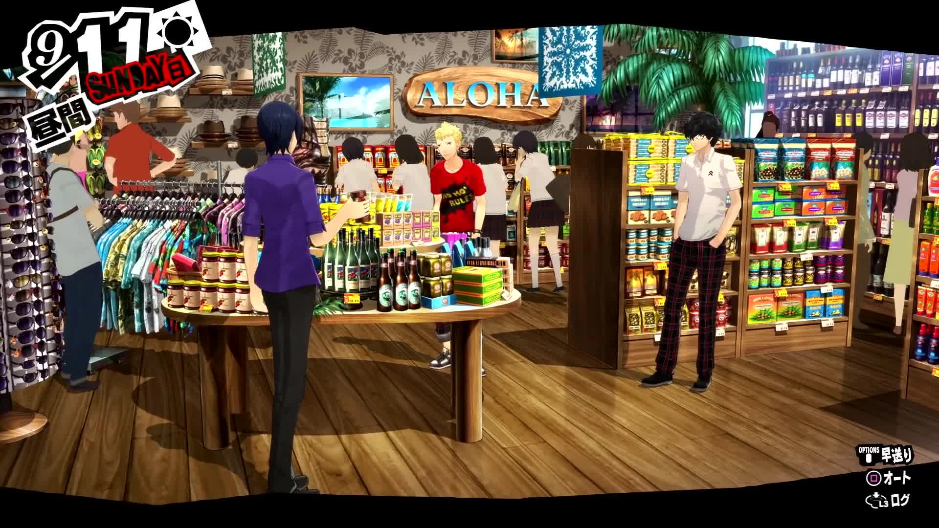 Новый трейлер Persona 5