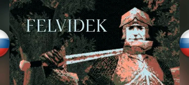 Felvidek "Русификатор текста" [v0.30] {jdPhobos}